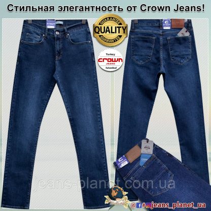 Джинсы мужские классические бренд Crown Jeans Turkey синего цвета