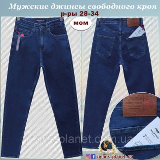 Джинсы мужские МОМ и Slim