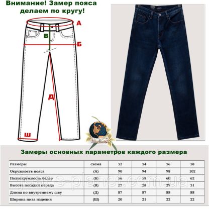 Джинсы мужские классические прямые на флисе синего цвета Virsacc — изображение 2