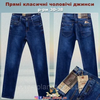 Джинси чоловічі прямі класичні синього кольору Baron JNS