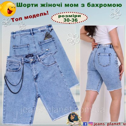 Модные женские джинсовые шорты низ с бахромой  Lady N