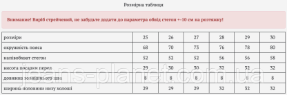 Женские джинсовые шорты-юбка на высокой талии Vanver — изображение 2