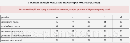 Шорты женские джинсовые удлинённые c бахромой M.Sara — изображение 2