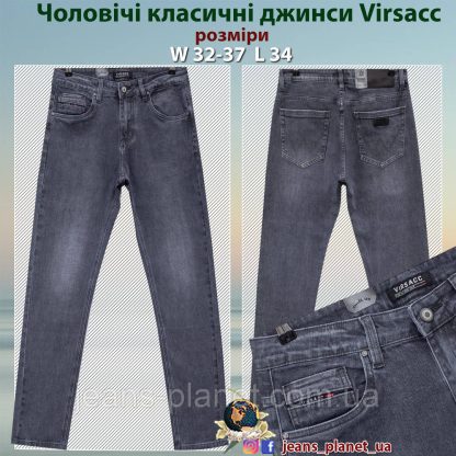 Мужские классические джинсы серого цвета бренд Virsacc