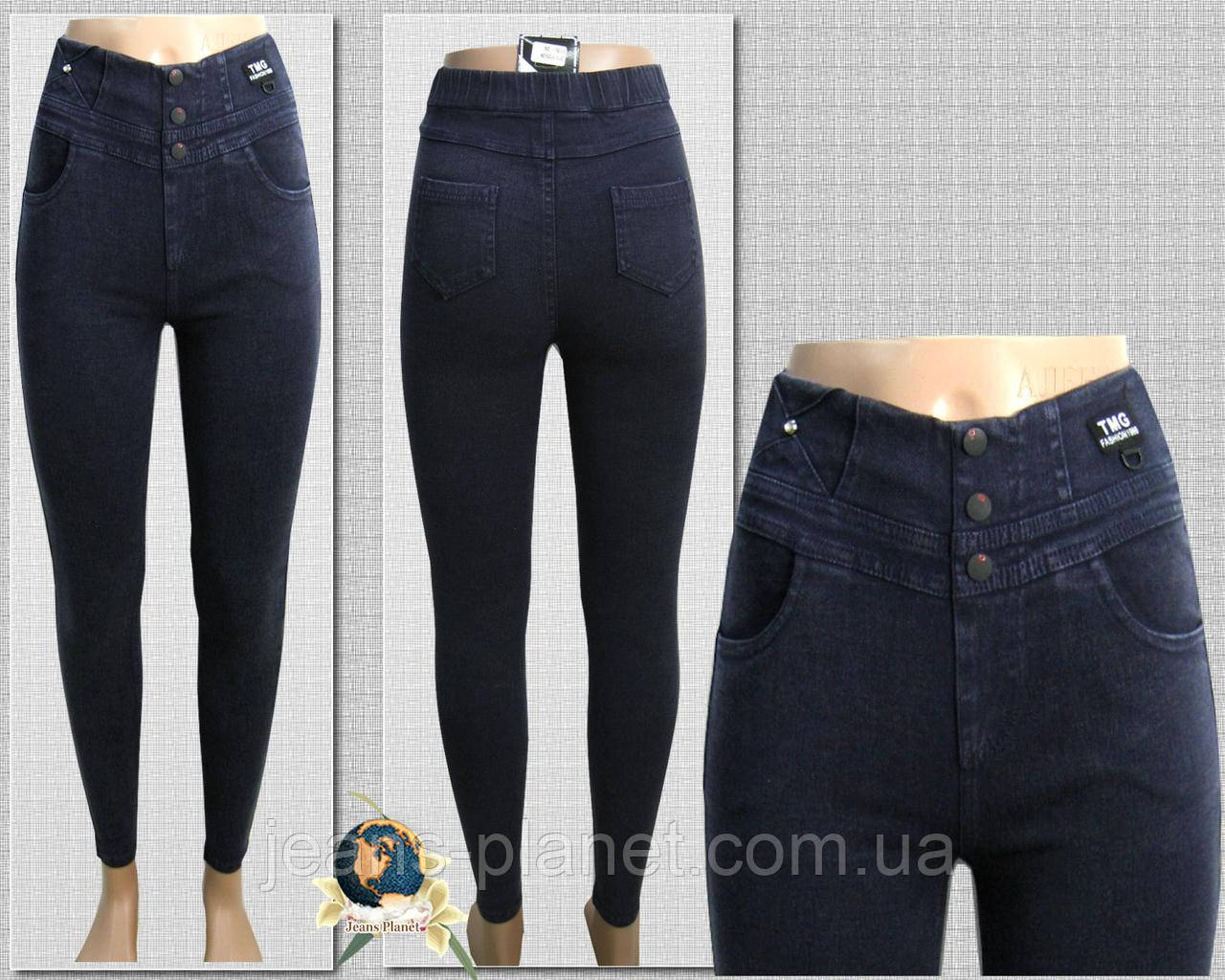 Джинси джегінси жіночі з поясом корсетом на гумці синій графіт