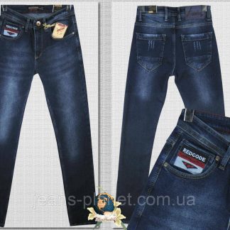 Джинси чоловічі молодіжні завужені котон RedCode синього кольору-2022