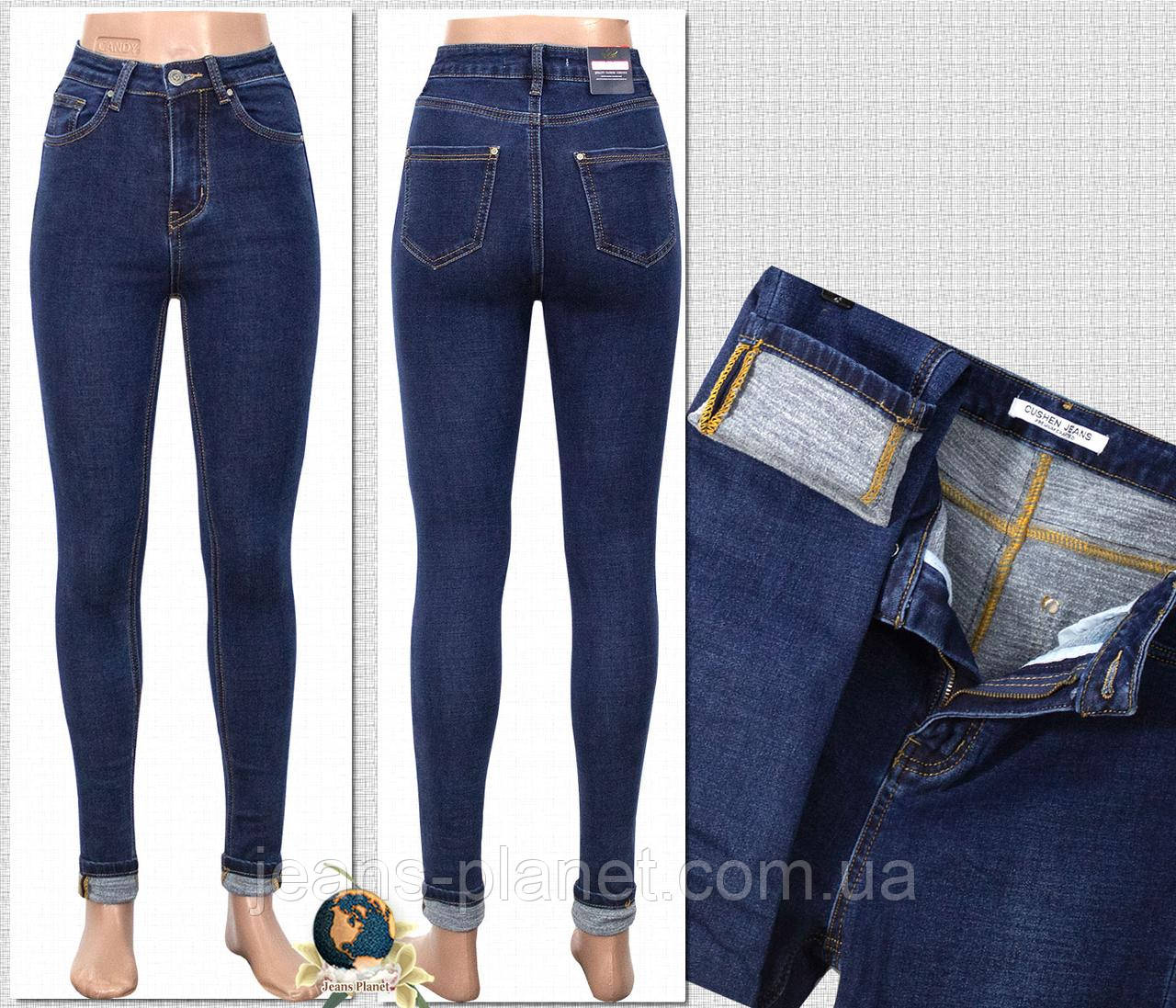 Джинси жіночі утеплені звужені на високій талії Американка
