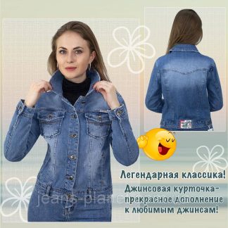 Курточка жіноча джинсова приталена світло-синього кольору XL-К
