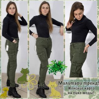 Джинси жіночі з кишенями карго на гумці колір хакі 29 розмір