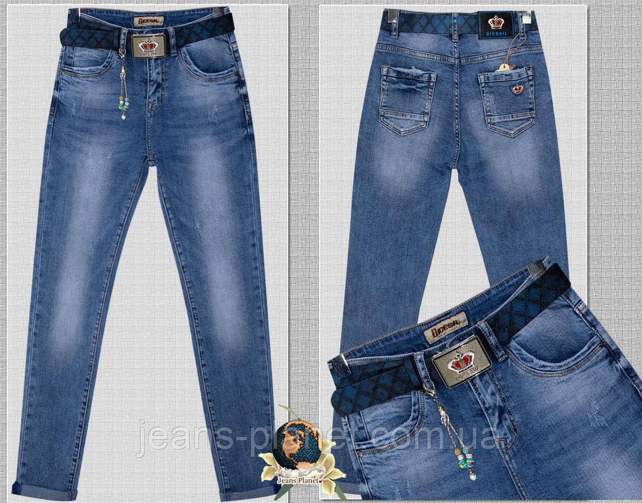 Джинси жіночі класика з високою посадкою ременем і брелоком Dicesil