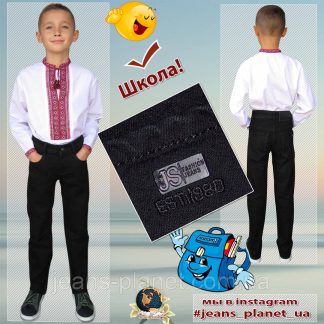 Джинси чорні завужені на хлопчика підлітка в школу