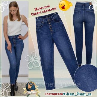 Джинси жіночі оригінальні Моми на ґудзиках синього кольору