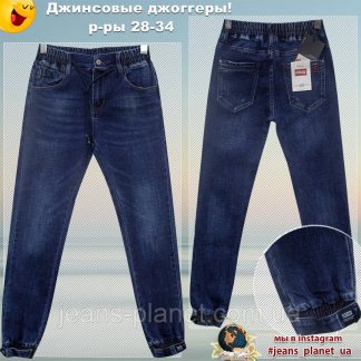 Джинсові джогери чоловічі на гумці з манжетом синього кольору