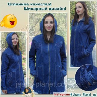 Модний жіночий джинсовий кардиган з капюшоном на блискавці