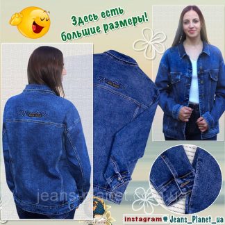 Куртка жіноча джинсова оригінальна LadyN розмір 58-60