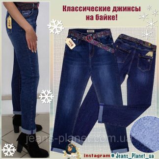 Джинси жіночі зимові класичні з високою посадкою Dicesil 32 розмір