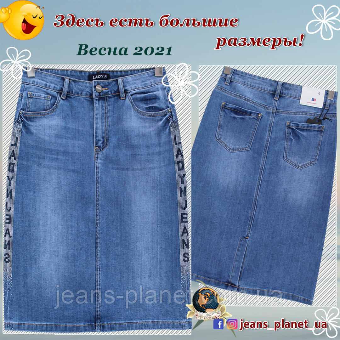 Джинсова спідниця класична Lady N з прикрасою з боків 31 розмір