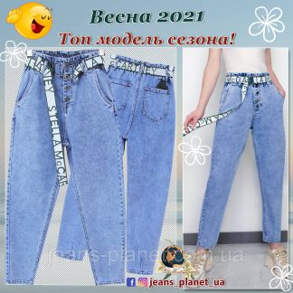 Джинси жіночі Mom балон на високій талії пояс гумка