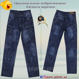 Модні підліткові джинси на хлопчика карго пояс і низ гумка