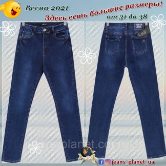 Джинси жіночі класичні з високою посадкою Lady N синього кольору батал