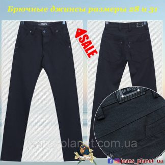 Джинси-штани чоловічі класичні Le Gutti темно-сірого кольору