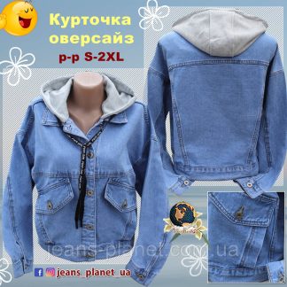 Модна жіноча джинсова курточка оверсайз з капюшоном Vanver