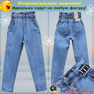 Модні жіночі джинси моми пояс гумка на ґудзиках 29 розмір