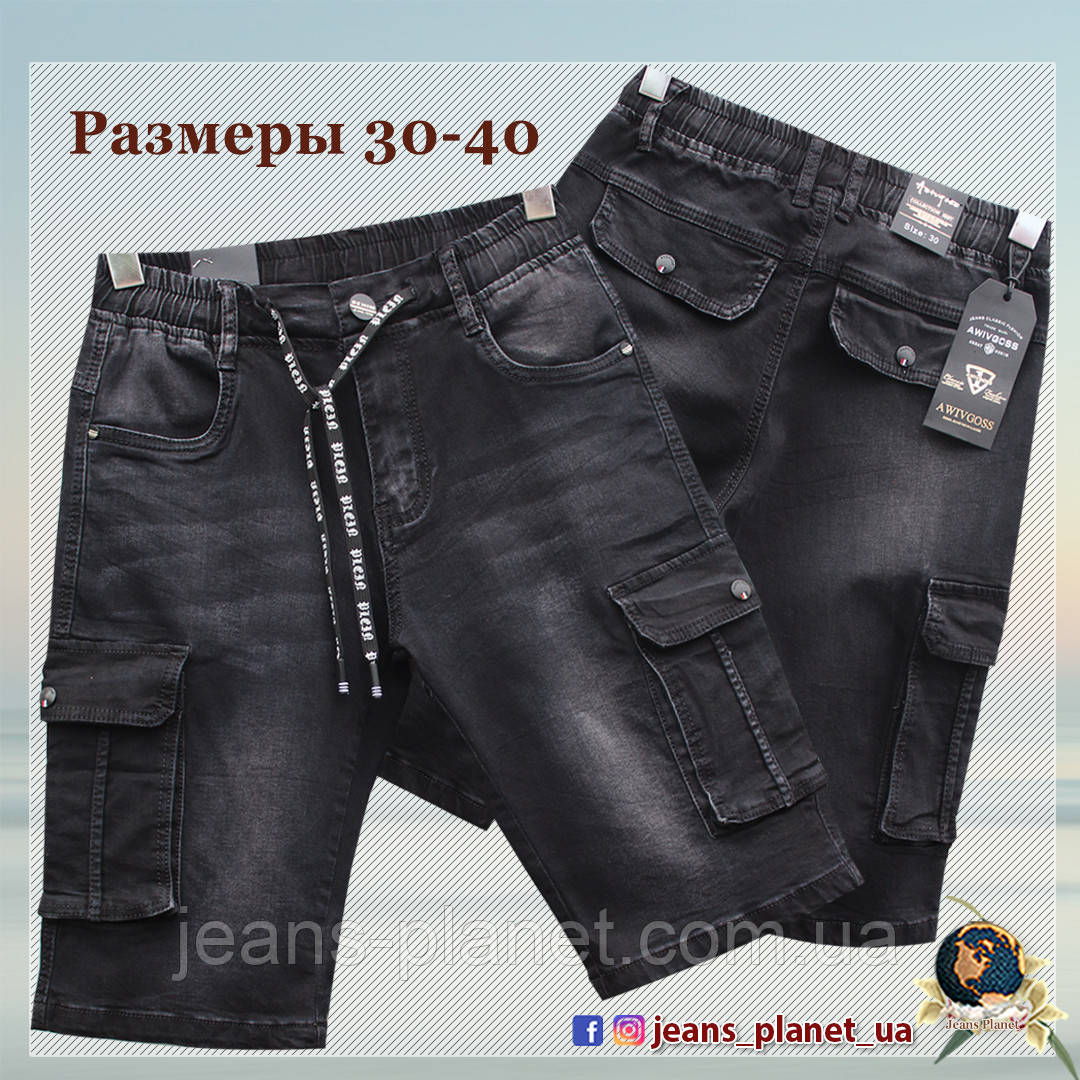 Шорти чоловічі джинсові карго чорного кольору пояс гумка
