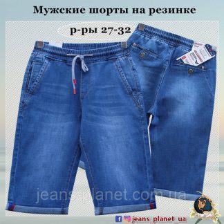 Шорти чоловічі джинсові подовжені пояс на резинці LS