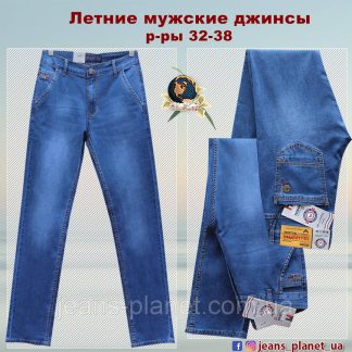 Джинси чоловічі класичні літо з косими кишенями 33 розмір