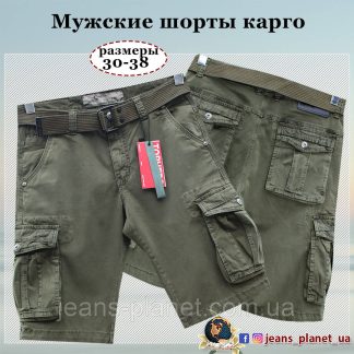 Шорти чоловічі карго з кишенями колір хакі 30 розмір