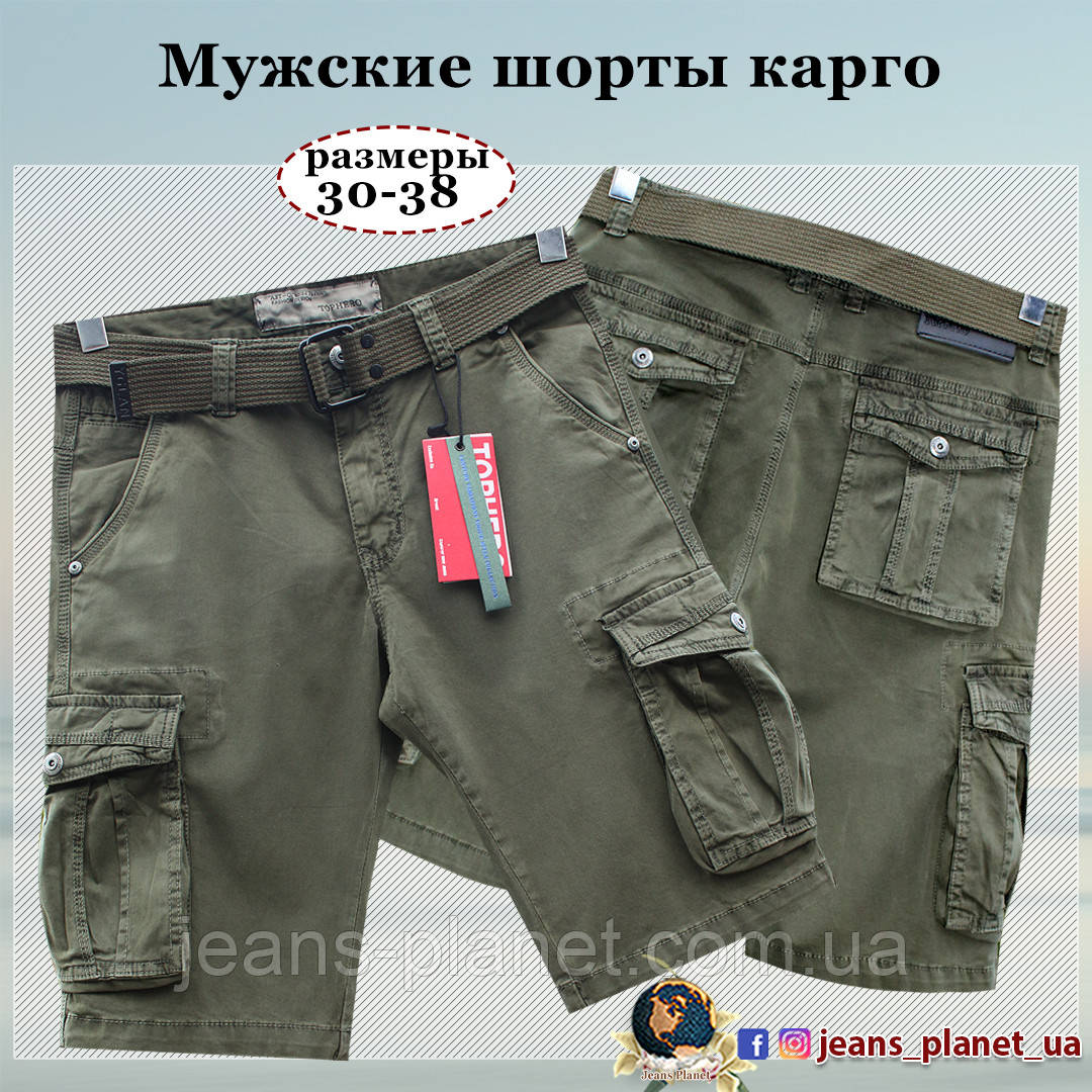 Шорти чоловічі карго з кишенями колір хакі 30 розмір