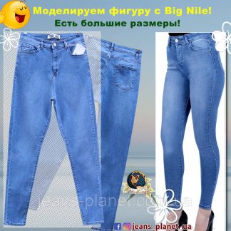 Модні жіночі джинси завужені скінні Американка великі розміри