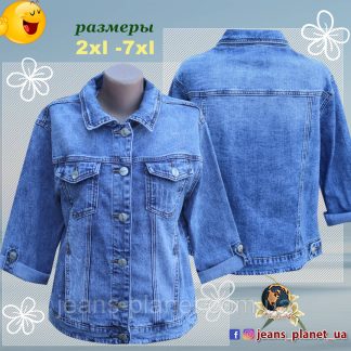 Куртка жіноча джинсова світло-синього кольору,