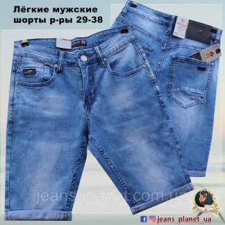 Шорти чоловічі джинсові класичні блакитного кольору