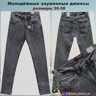 Джинси чоловічі молодіжні завужені сірого кольору Red Sold