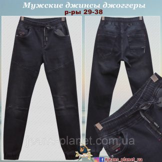 Джинси чоловічі на резинці пояс і манжети чорного кольору