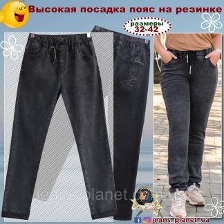 Джинси жіночі на високій талії пояс резинка темно-сірого кольору Lady N