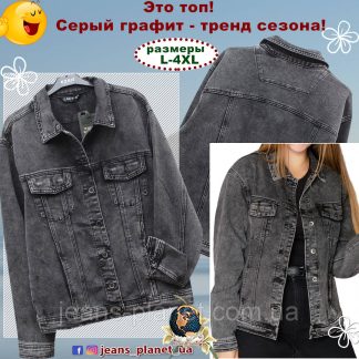 Куртка жіноча джинсова класична LadyN сірого кольору 2XL
