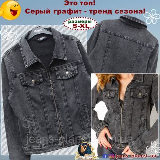Куртка жіноча джинсова на блискавці колір сірий графіт
