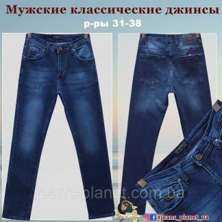 Чоловічі джинси привуженого покрою By Crisson синього кольору