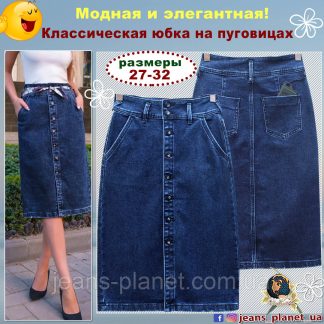Модна джинсова спідниця міді на гудзиках синій графіт