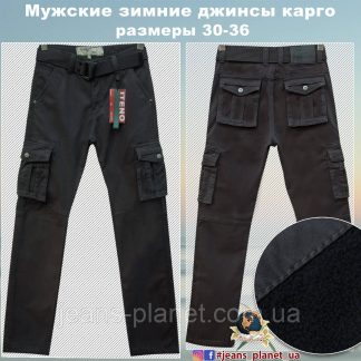 Джинси чоловічі утеплені карго з кишенями ITENO сірого кольору