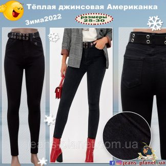 Джинси жіночі утеплені завужені з високою посадкою Liuzin чорний графіт