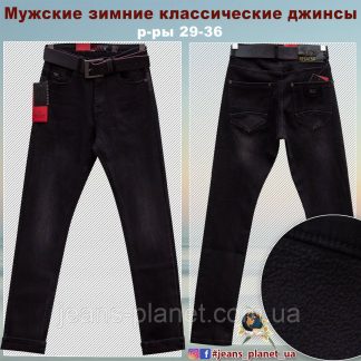 Джинси чоловічі утеплені класичні завужені Resalsa чорно-сірого кольору 29 розмір