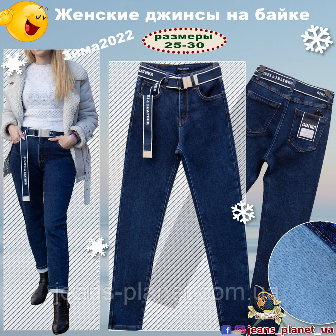 Джинси жіночі утеплені мом на високій талії Lady N — изображение 8