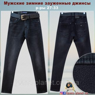 Джинси чоловічі утеплені звужені Resalsa чорно-сірого кольору 27-й розмір