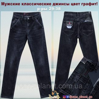 Джинси чоловічий класичні з косими кишенями PAGALEе