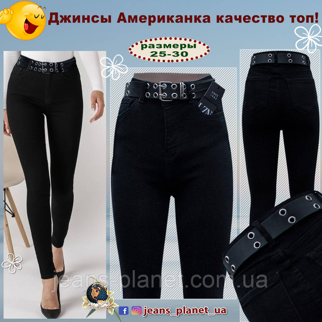 Завужені джинси жіночі чорні висока талія Liuzin резерв