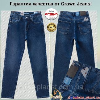 Джинси чоловічий прямі класичні бренд Crown Jeans коттон